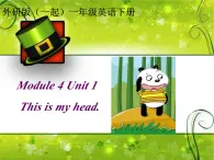 外研版（一年级起点）小学一年级英语下册 Module 4 Unit 1  This is my head.   课件7