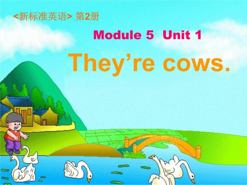 外研版（一年级起点）小学一年级英语下册 Module 5  Unit 1  They are cows.   课件1101