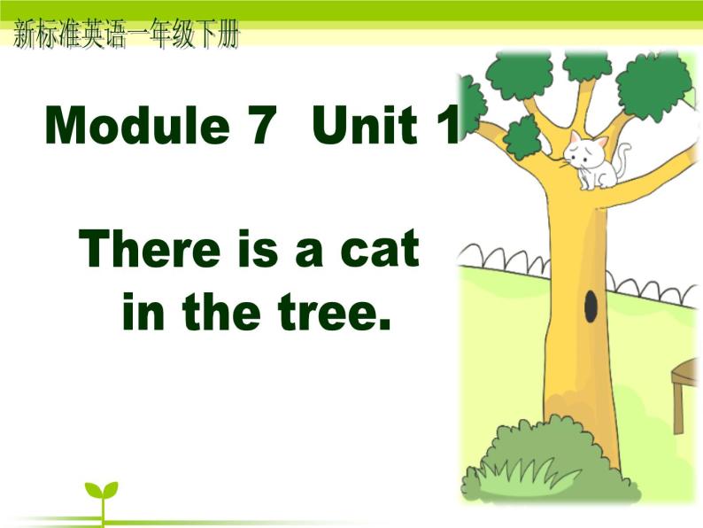 外研版（一年级起点）小学一年级英语下册 Module 7  Unit 1 There is a cat in the tree.   课件101