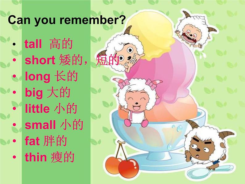 外研版(一年级起点)小学一年级英语下册 Module 7 Unit 1 There is a cat in the tree. 课件3第5页