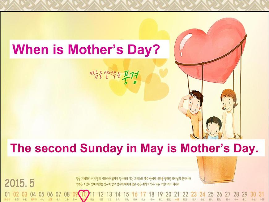 Unit4 Mother 's Day partB（課件）閩教版英語(yǔ)六年級(jí)下冊(cè)第3頁(yè)