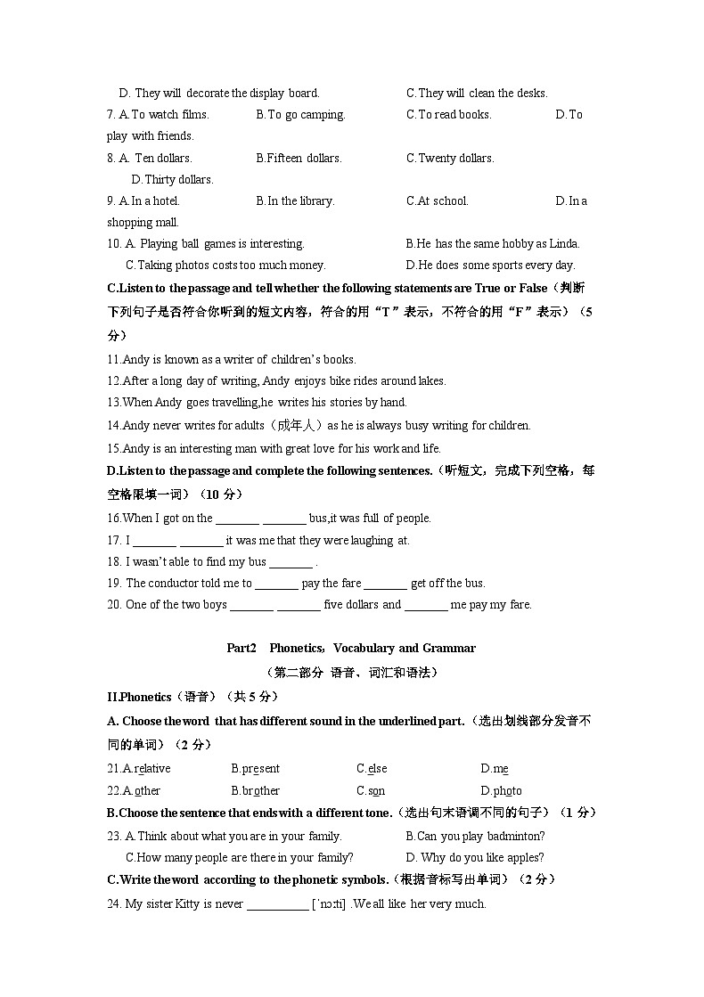 上海市闵行区协和尚音学校2022-2023学年六年级上学期期中英语试题02