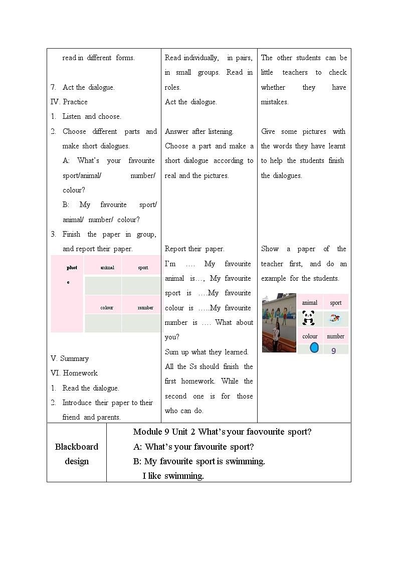 外研版（一年級起點）小學一年級英語下冊 Module 9  Unit 2  What 's your favourite sport？     教案2第3頁