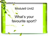 外研版（一年级起点）小学一年级英语下册 Module 9  Unit 2  What's your favourite sport？  课件3