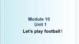 外研版（一年级起点）小学一年级英语下册 Module 10  Unit 1  Let’s play football!  课件2