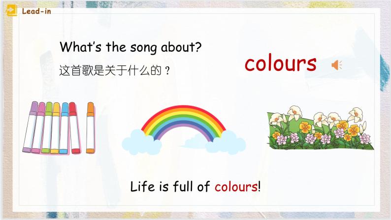 人教PEP版英语三年级上册 Unit 2  Colours A  Let's learn & Let's do 课件03