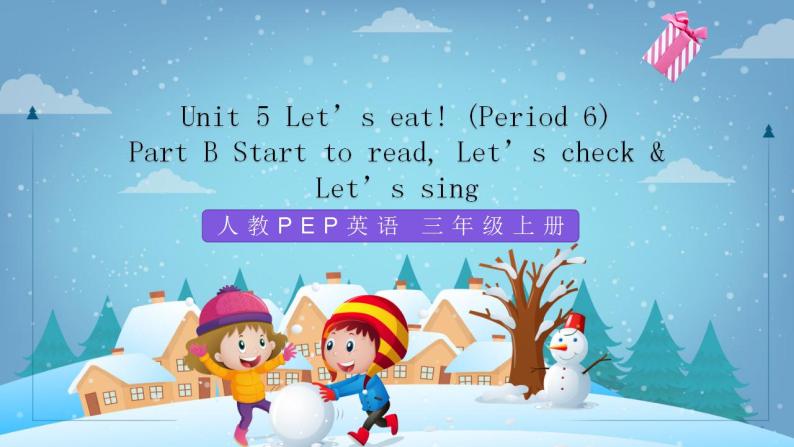 人教PEP版英语三年级上册 Unit 5 Let's eat! B Start to read, Let's check & Let's sing 课件01