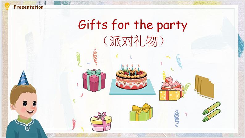 人教PEP版英语三年级上册 Unit 6 Happy birthday A Let's learn & Let's chant 课件第3页