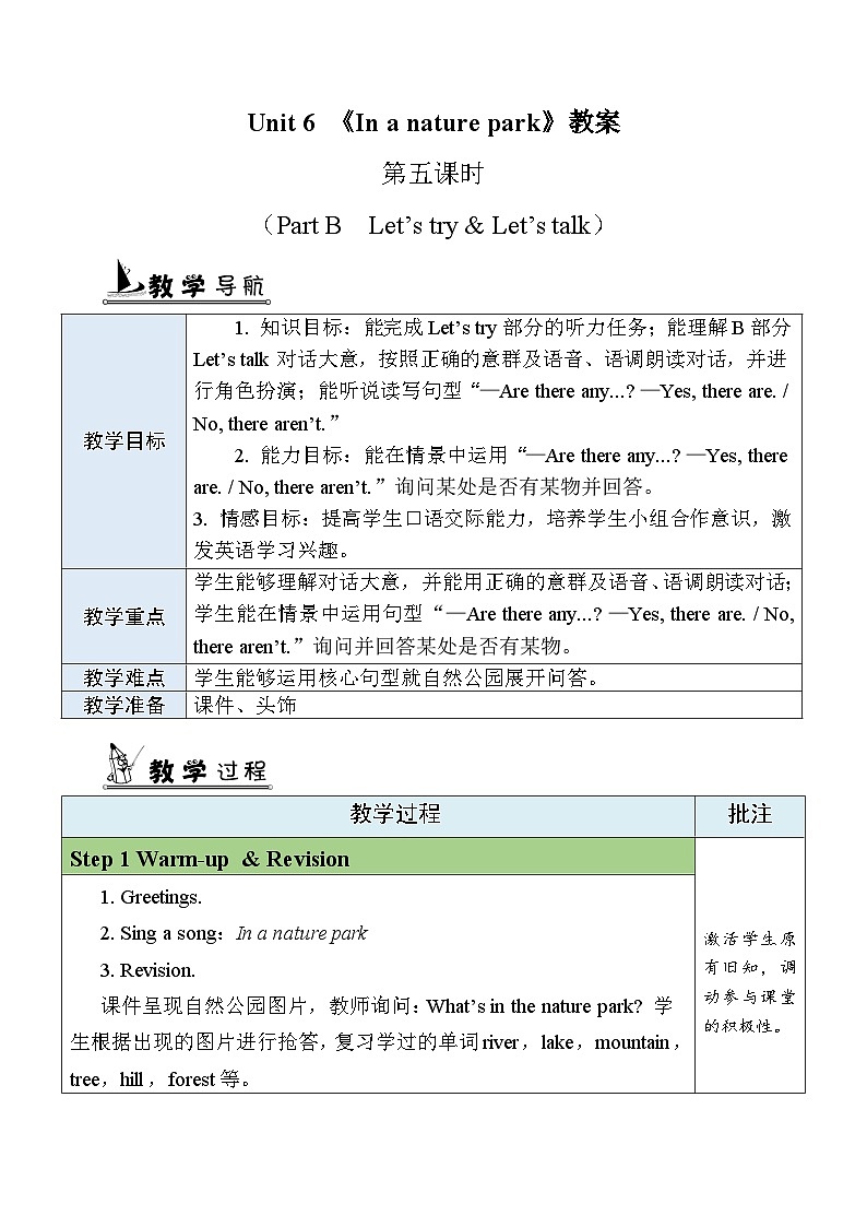 U6 第5课时 B Let's try& Let's talk 教案课件01