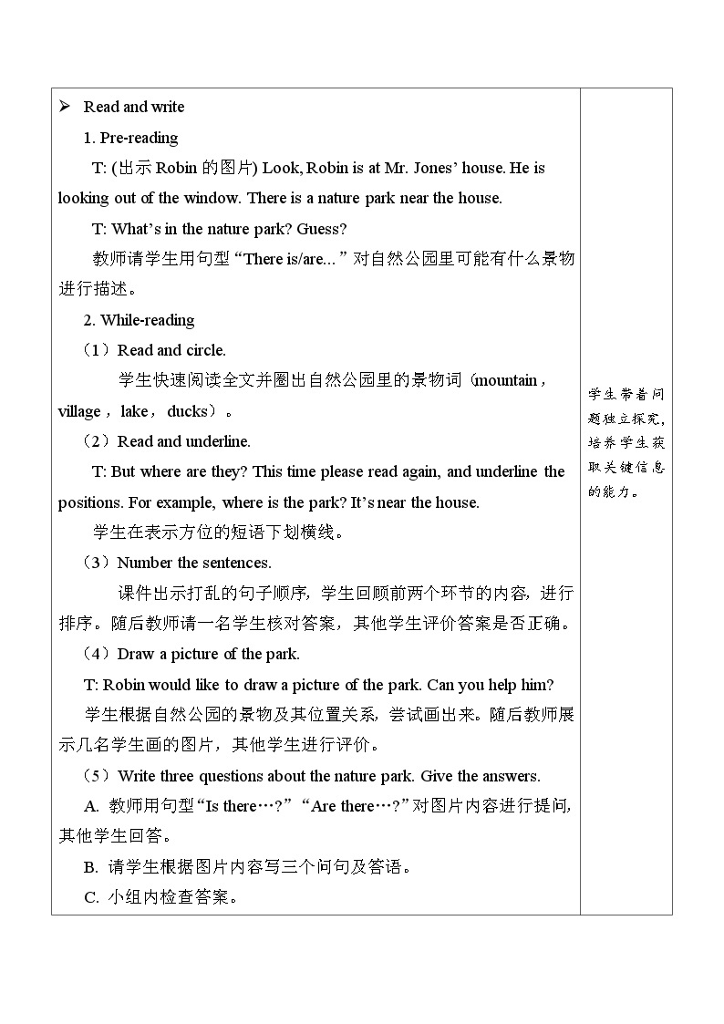 U6 第6课时 B Read and write& Let's check& Let's wrap it up& C Story time 教案课件02