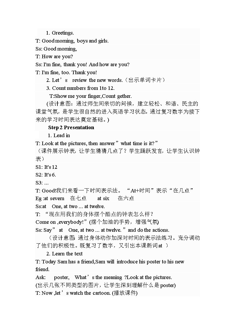 外研版(一年级起点)小学二年级英语上册 Module 5 Unit 1 At7,I get up. 教案302