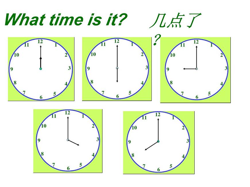 外研版（一年級起點）小學(xué)二年級英語上冊 Module 5  Unit 1 At7，I get up.   課件5第2頁