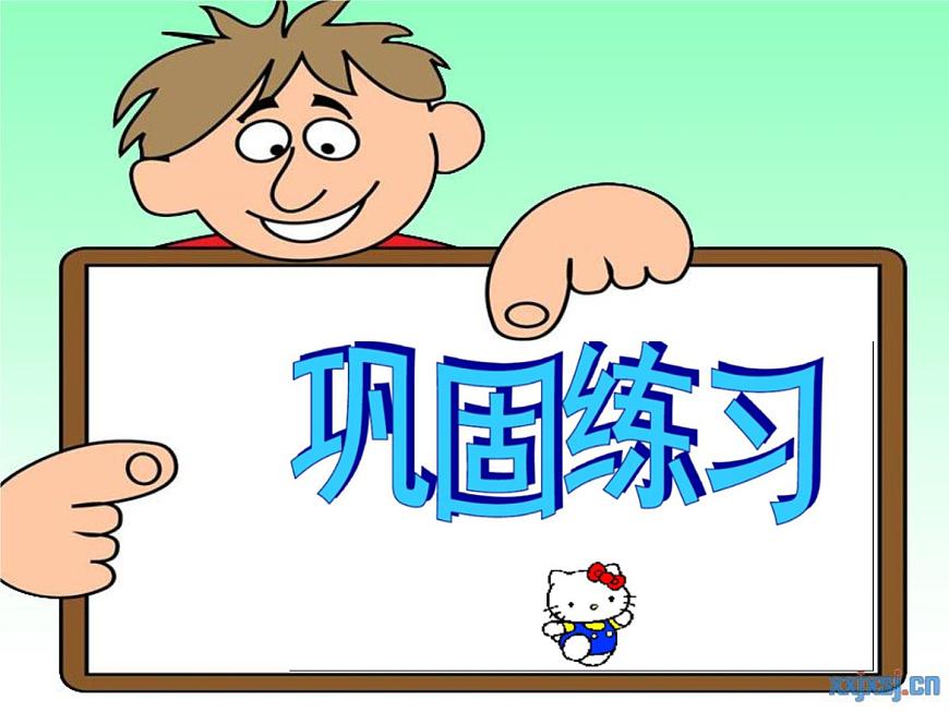 外研版（一年級起點）小學(xué)二年級英語上冊 Module 5  Unit 1 At7，I get up.   課件5第5頁