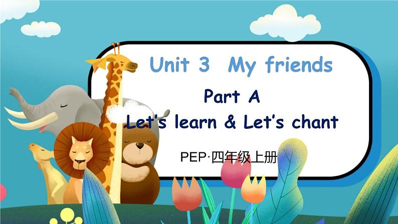 Unit 3 Part A Let 's learn& Let’s chant第1页