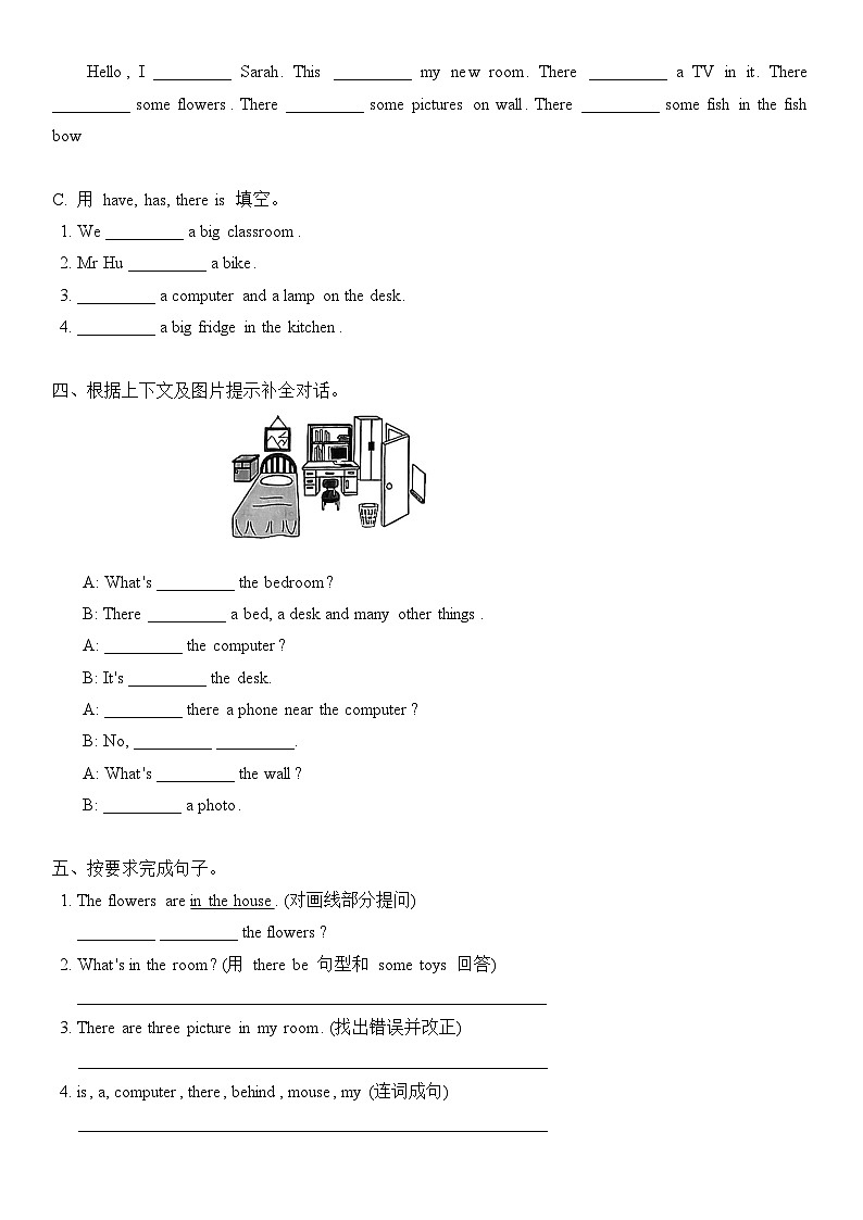 人教版PEP五年级上册 Unit 5 There is a big bed 单元测试卷(含答案)02