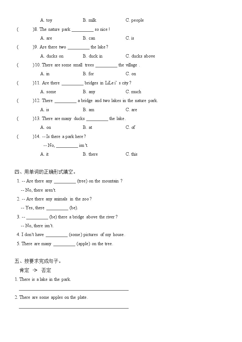 人教版PEP五年级上册 Unit 6 In a nature park 单元测试卷(含答案)02