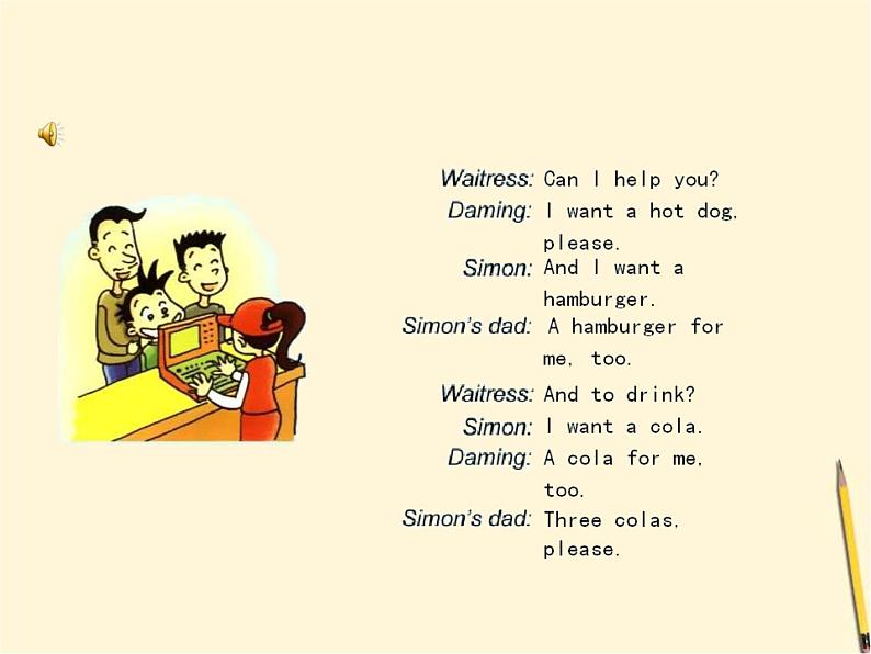 外研版(三起)六下英语:M1U1 I want a hot dog .课件PPT第4页