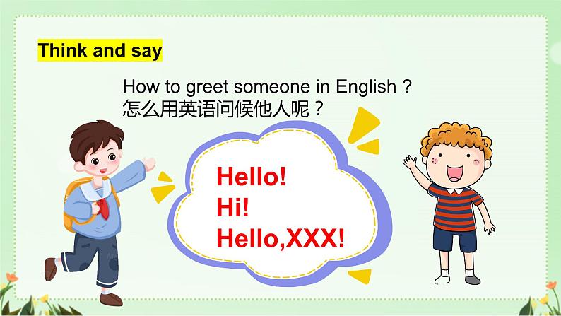 Unit1 Hello Period1(课件)湘少版(三起)英语三年级上册06