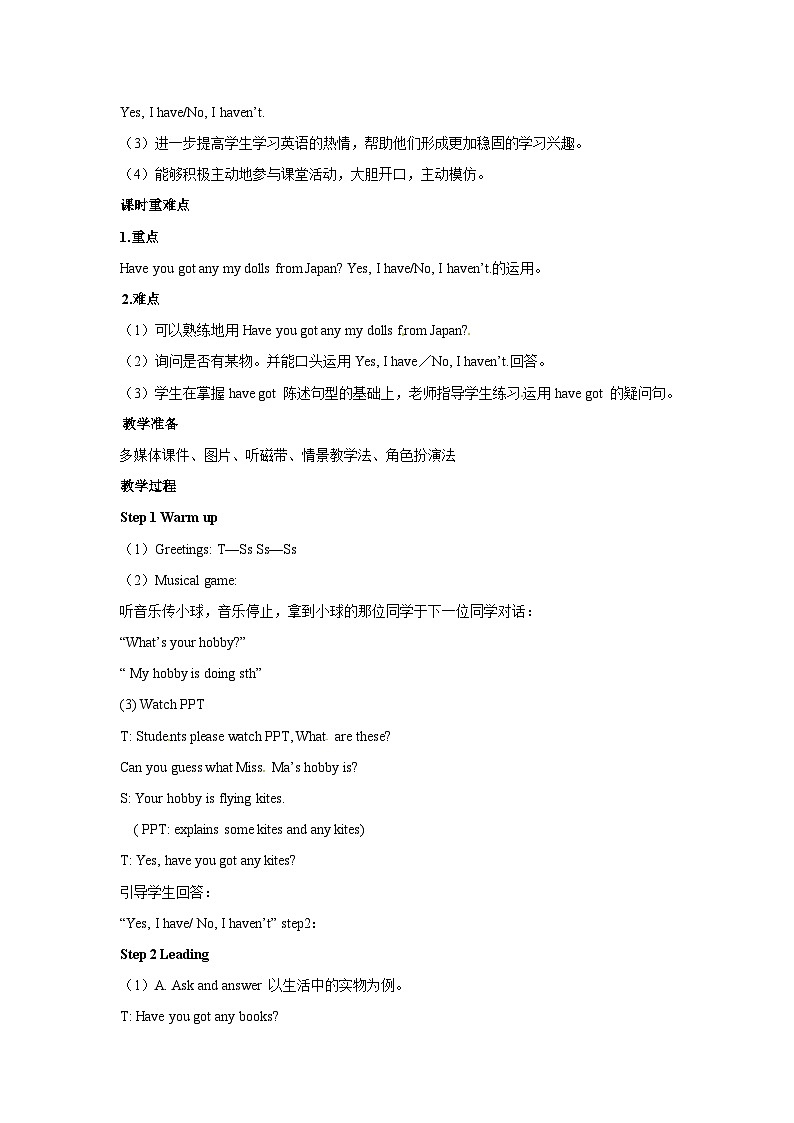 Module3 Unit2 What's your hobby第二课时(教学设计)外研版(三起)英语六年级上册02