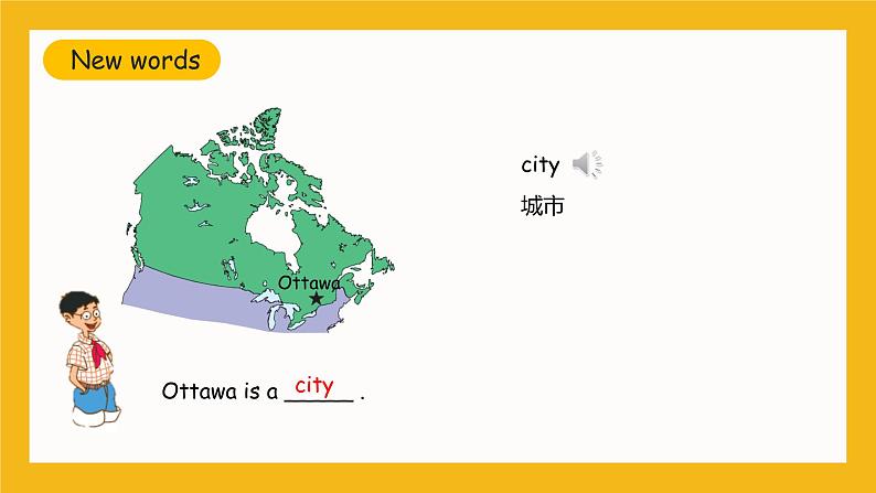 冀教版英语五年级上册Unit 2 Lesson 8《Canada》课件第7页