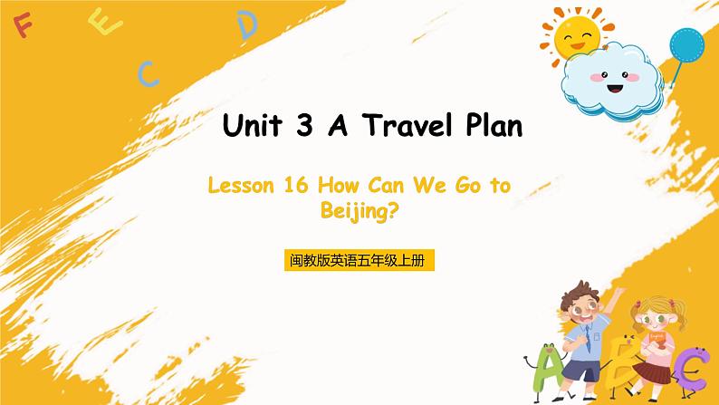 冀教版英语五年级上册Unit 3 Lesson 16 《How Can We Go to Beijing》课件01