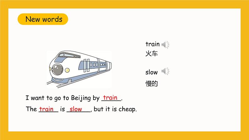 冀教版英语五年级上册Unit 3 Lesson 16 《How Can We Go to Beijing》课件07