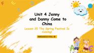 小学英语冀教版 (三年级起点)五年级上册Unit 4 Jenny and Danny Come to ChinaLesson 20 The Spring Festival Is Coming!完美版课