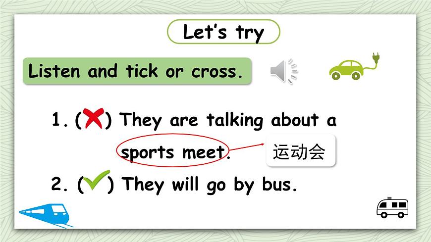 1人教六(上)Unit 2 Part A 第1課時Let 's try & Let 's talk第6頁
