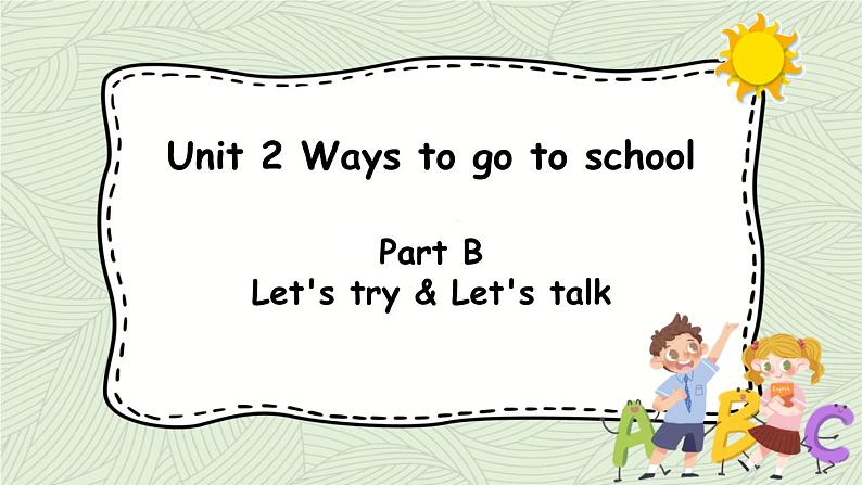 1人教六(上)Unit 2 Part B 第3课时Let 's try & Let 's talk第1页