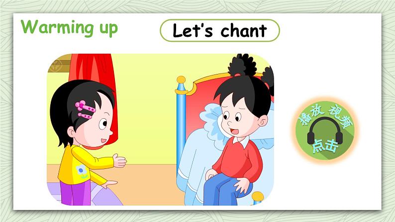 1人教六(上)Unit 6 Part B&C 第6课时PartB Let 's check&Let 's wrap it up &Part C Story time第3页