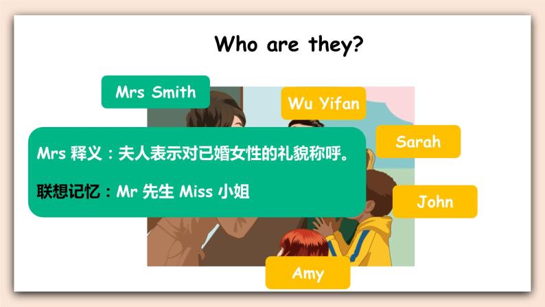 Unit 2 Ways to go to school PA Let's learn 课件+教案+同步练习+音视频素材04