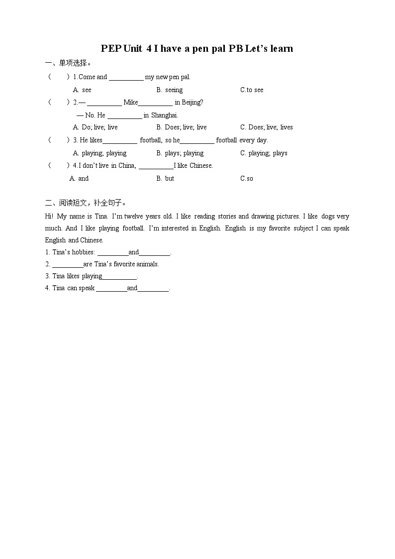 Unit 4 I have a pen pal PB Let's learn 课件+教案+同步练习+音视频素材01