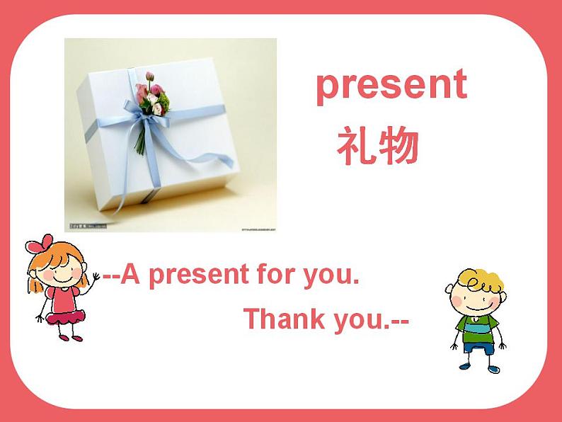外研版(一年级起点)小学二年级英语上册 Module 10 Unit 1 Happy New Year! 课件103