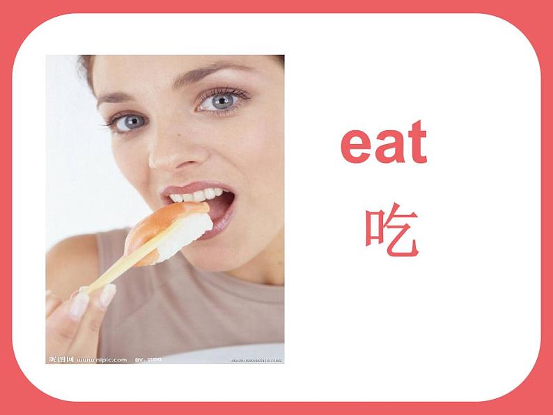 外研版(一年级起点)小学二年级英语上册 Module 10 Unit 1 Happy New Year! 课件104