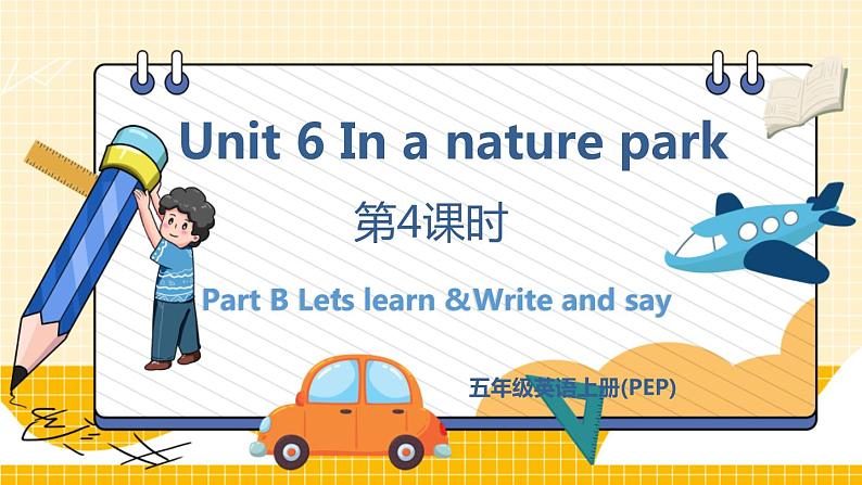 U6 第4课时 B Let 's learn& Write and say第1页
