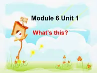 外研版（一年级起点）小学二年级英语下册 Module 1  Unit 1 What's the weather like  课件4