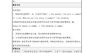 英语外研版 (一年级起点)Unit 2 I like swimming.教案