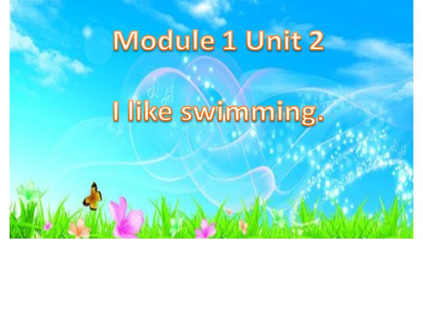 外研版（一年級起點(diǎn)）小學(xué)二年級英語下冊 Module 1  Unit 2 I like swimming  課件1第1頁