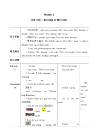 小学英语外研版 (一年级起点)二年级下册Module 2Unit 1She’s listening to the radio.学案