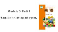 小学英语外研版 (一年级起点)二年级下册Unit 1 Sam isn’t tidying his room.说课ppt课件