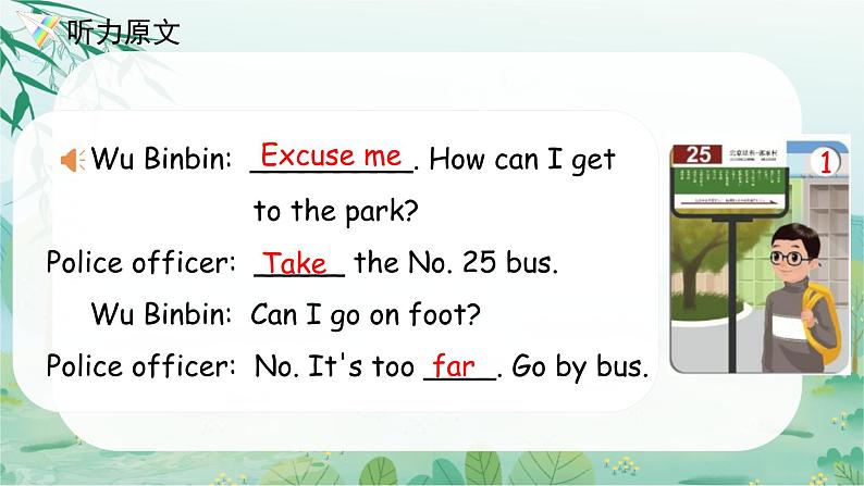 B Let 's check & Let 's wrap it up & C Story time第8页