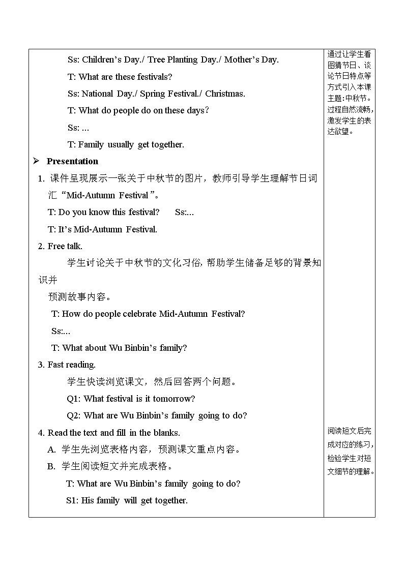 教案 B Read and write 第2页