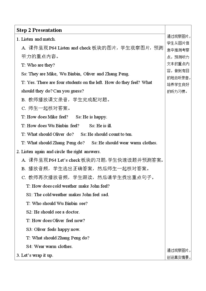 Unit 6 How do you feel？  第6课时 B Let's check & Let's wrap it up & C Story time PEP六英上[课件+教案]02