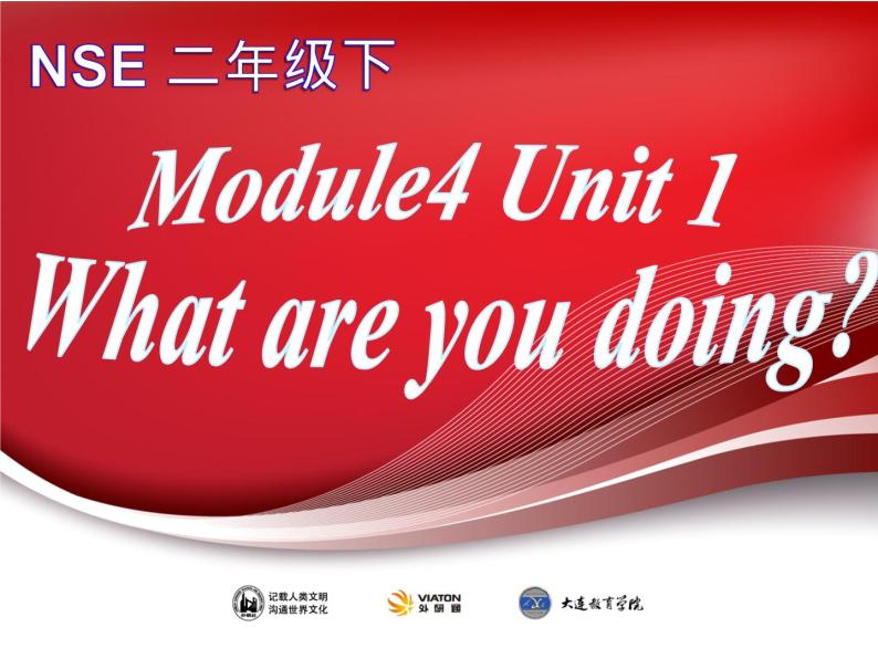 外研版（一年级起点）小学二年级英语下册 Module 4  Unit 1  What are you doing   课件01