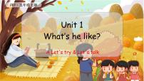 小學(xué)英語人教版 (PEP)五年級上冊Unit 1 What's he like? Part A圖文課件ppt