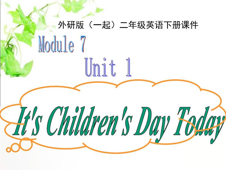 外研版(一年级起点)小学二年级英语下册 Module 7 Unit 1 It 's Children 's Day today 课件5第1页