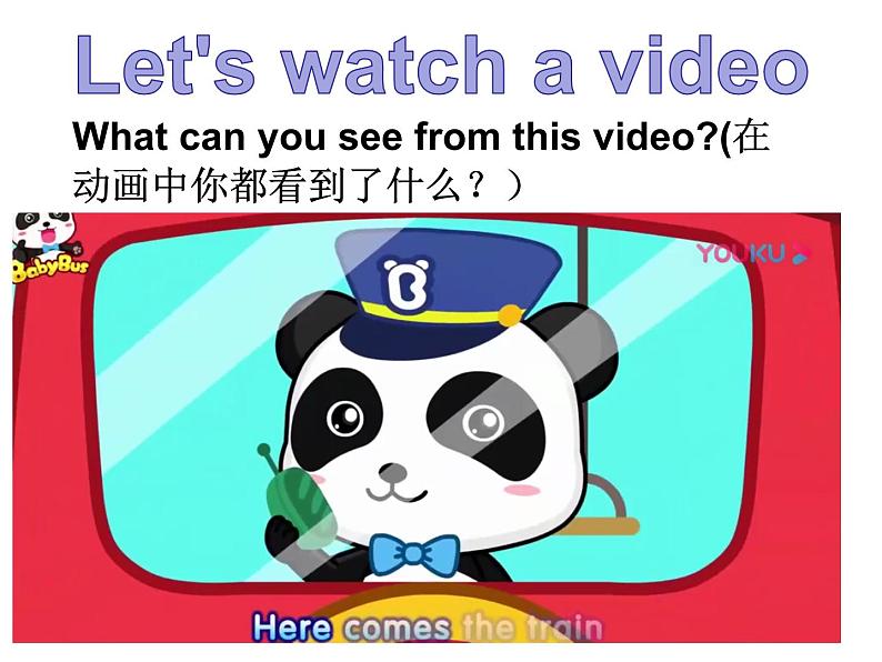 外研版(一年级起点)小学二年级英语下册 Module 8 Unit 1 The train is going up a hill. 课件104