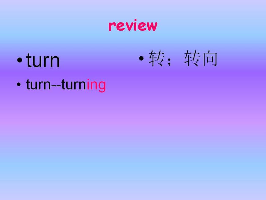 外研版(一年級起點(diǎn))小學(xué)二年級英語下冊 Module 9 Unit 1 Turn left 課件4第2頁