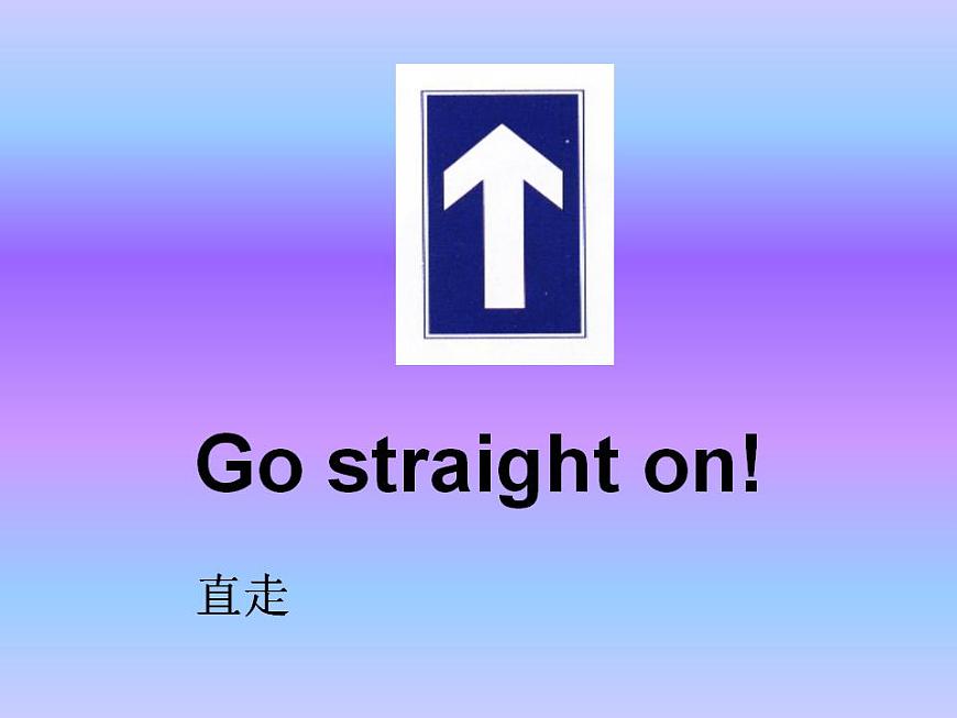 外研版(一年級起點(diǎn))小學(xué)二年級英語下冊 Module 9 Unit 1 Turn left 課件4第6頁