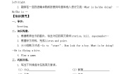 外研版 (一年级起点)Unit 2  It’s next to the tree.学案设计